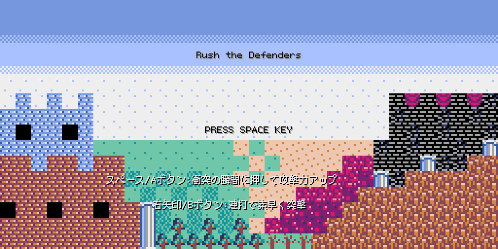 Rush the Defender